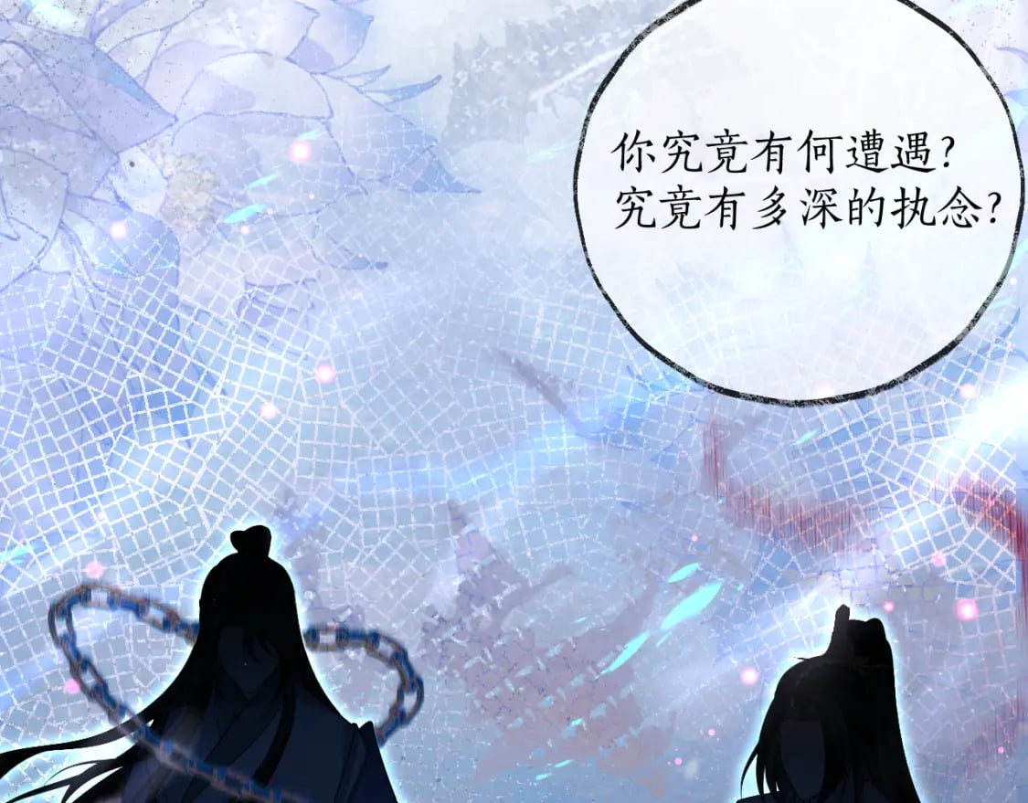第48话 为何是他们？38