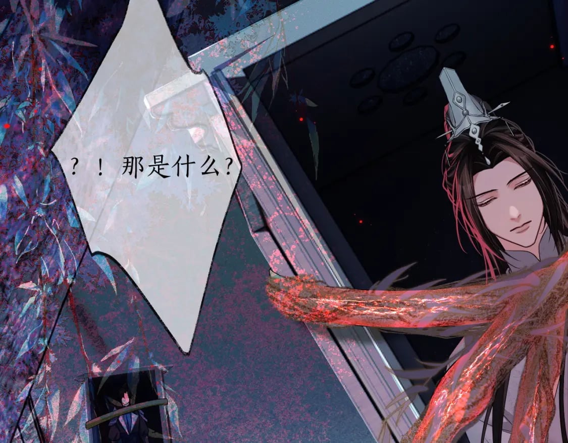 第56话 有点不好意思68