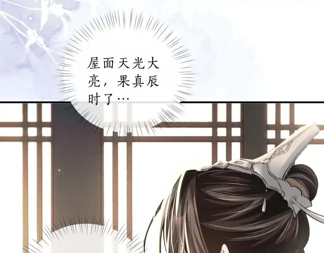 第69话 纠葛83