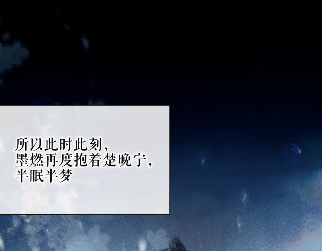 第38话 晚宁，不疼了23