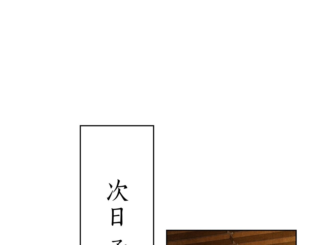 第12话 三更半夜凑近他——57