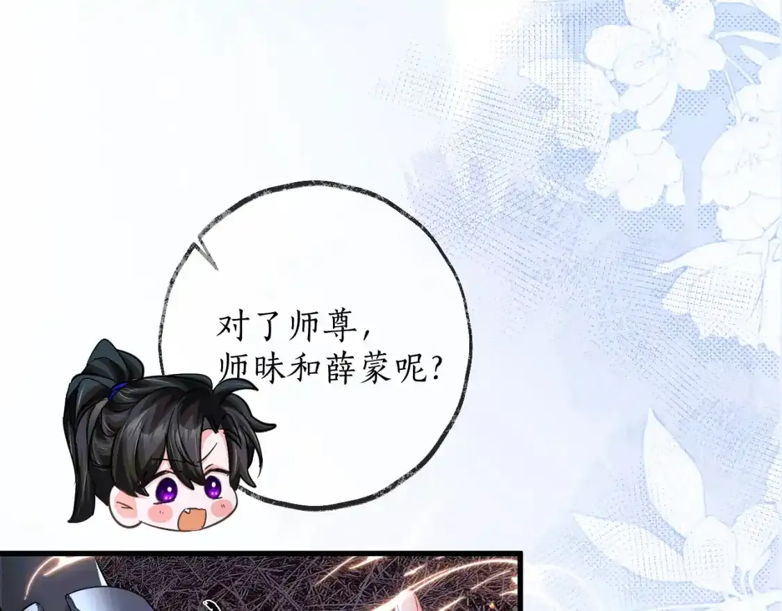 第55话 唤醒85