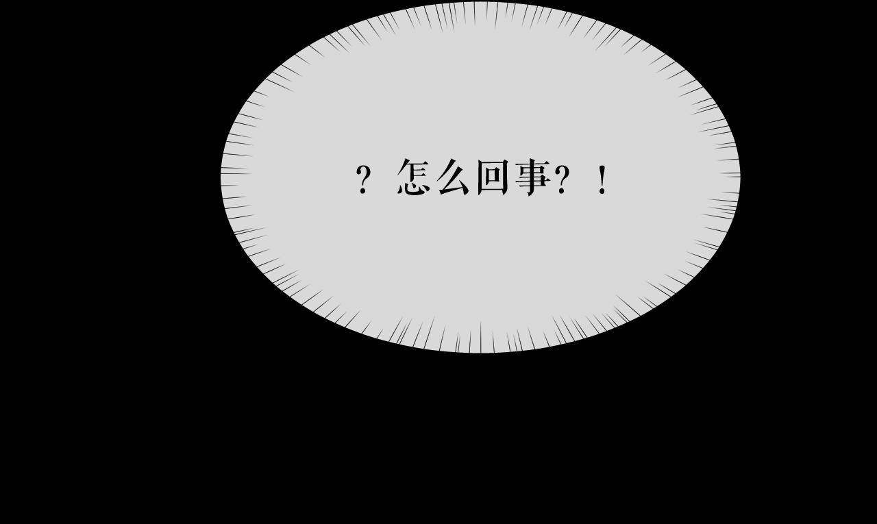 第25话 天问审鬼39