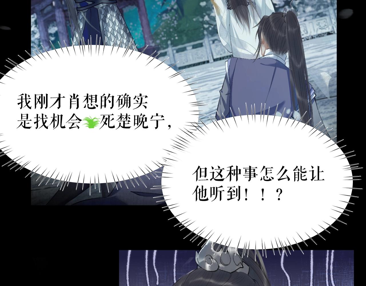 第7话 天问坏了？37