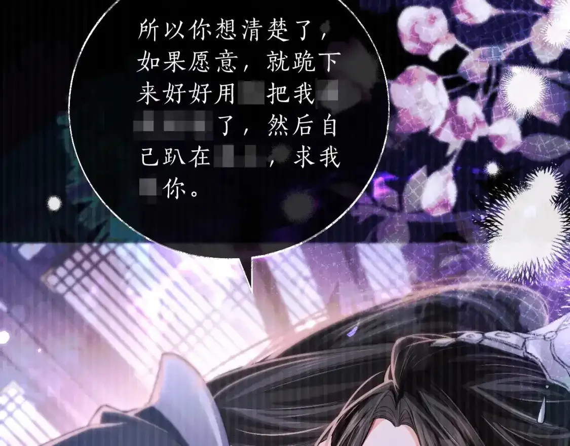 第69话 纠葛39