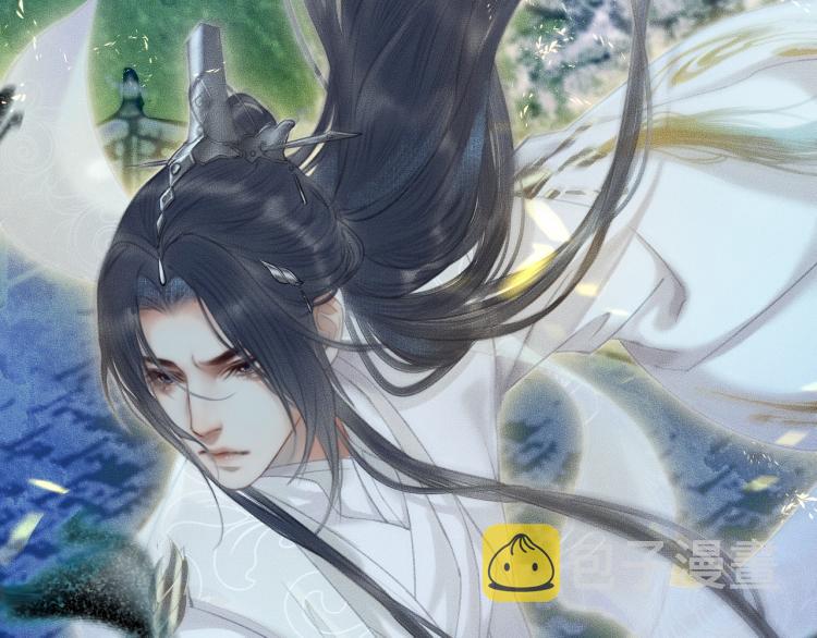 第5话 本座的师尊82