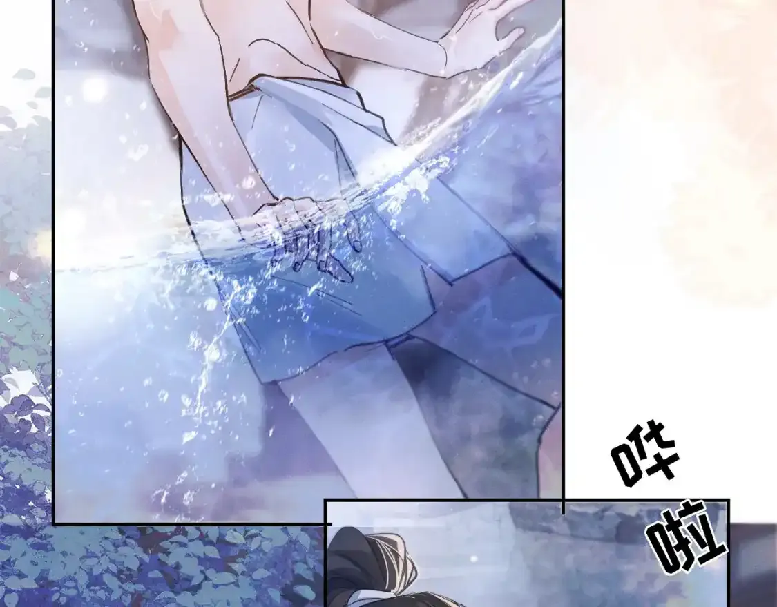 第43话 奇怪的想法77