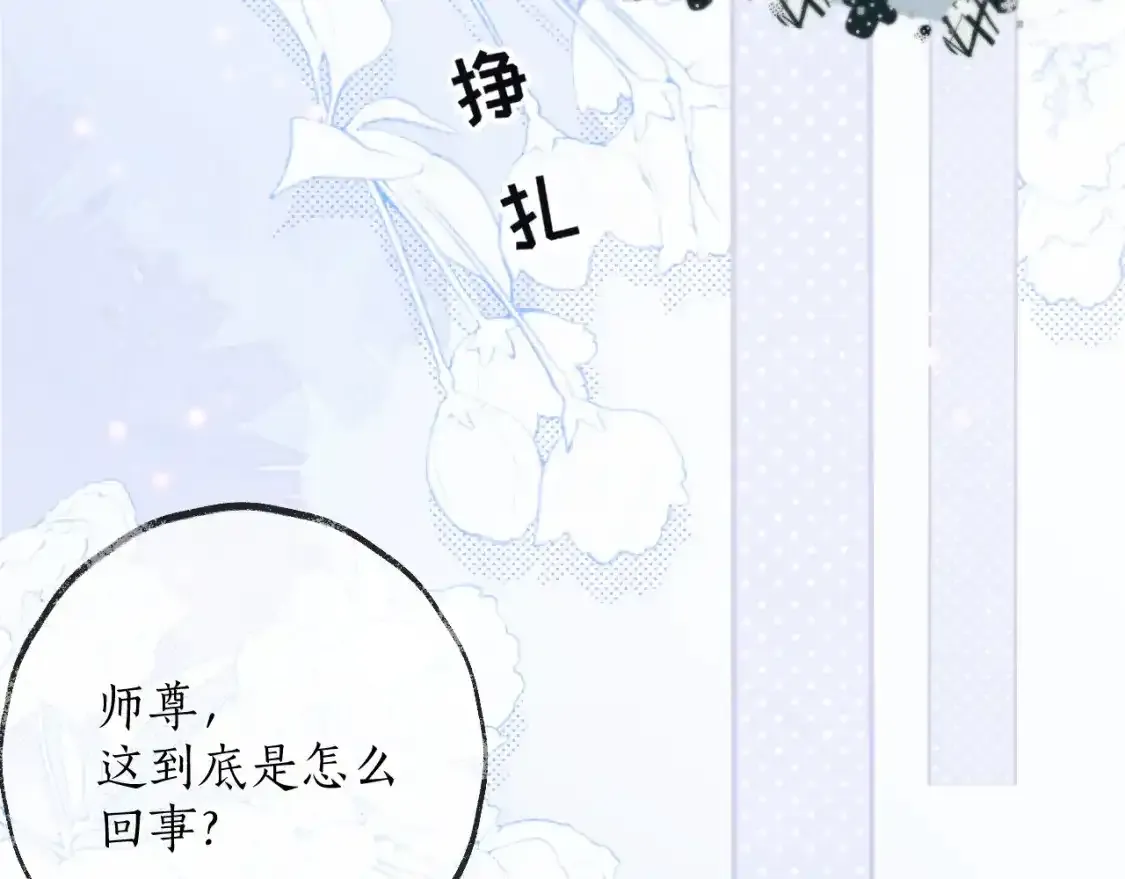 第55话 唤醒42