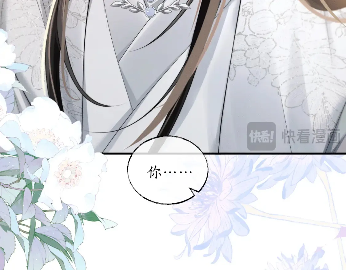 第70话 你觉得他怎么样94