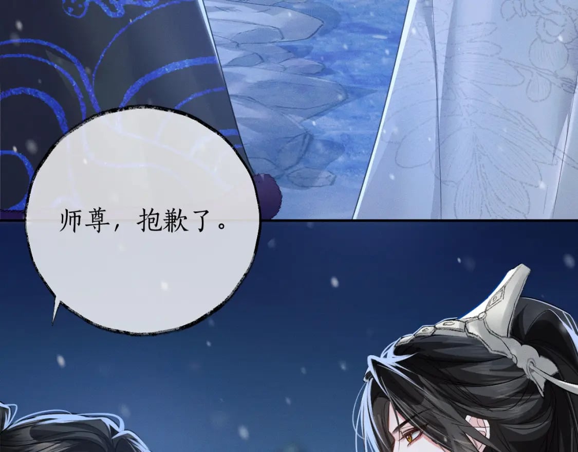 第47话 不归，我来了34