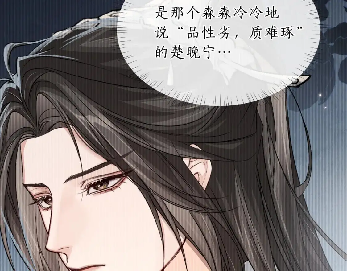 第60话 血滴漏出现96