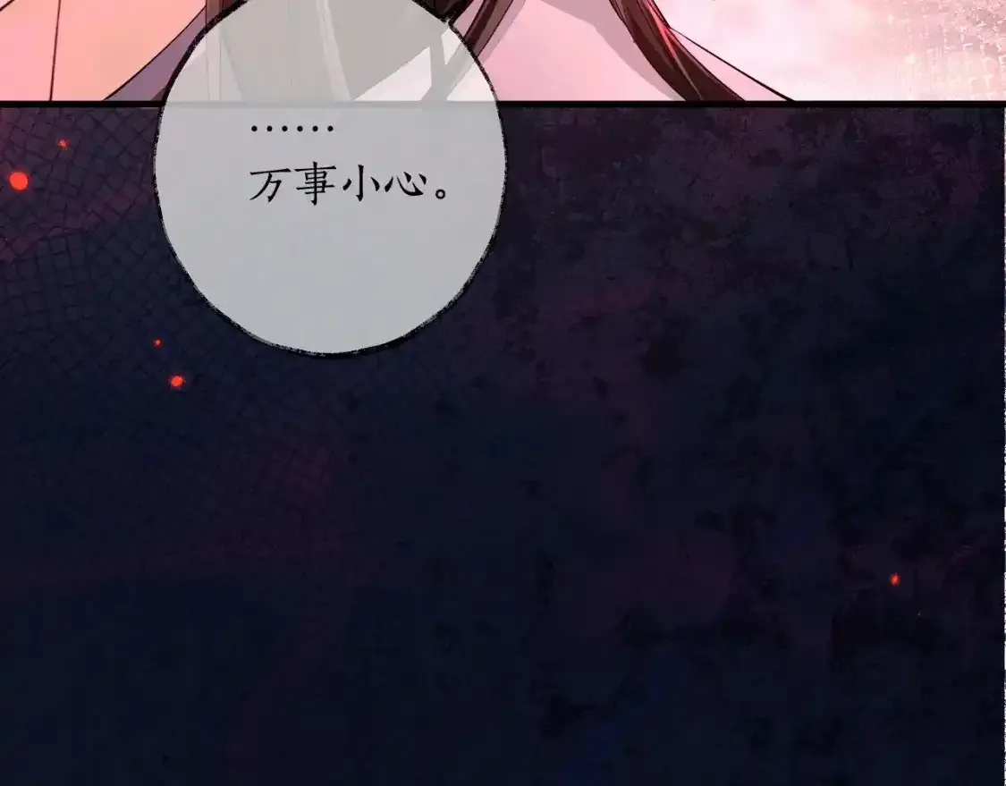 第57话 牵手75