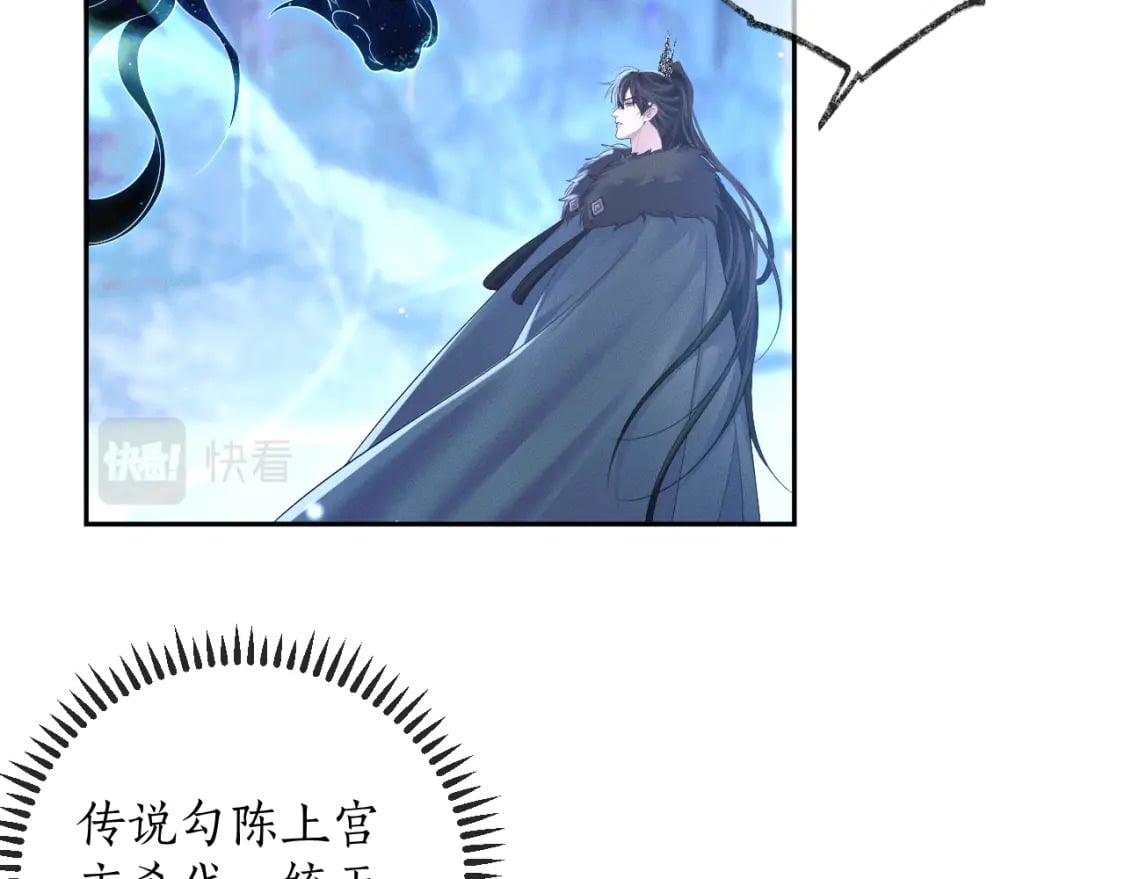 第48话 为何是他们？61