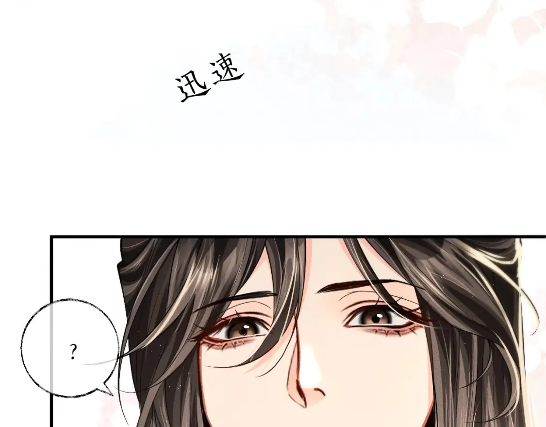 第70话 你觉得他怎么样15
