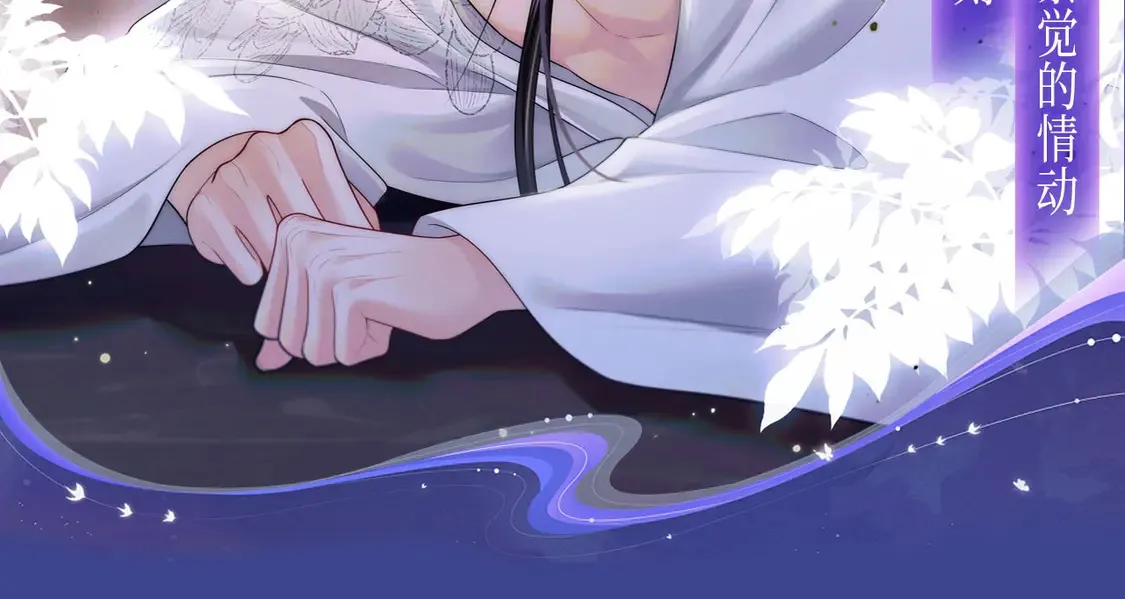 典藏名场面·3月17日 大婚之夜篇 敬请期待~13