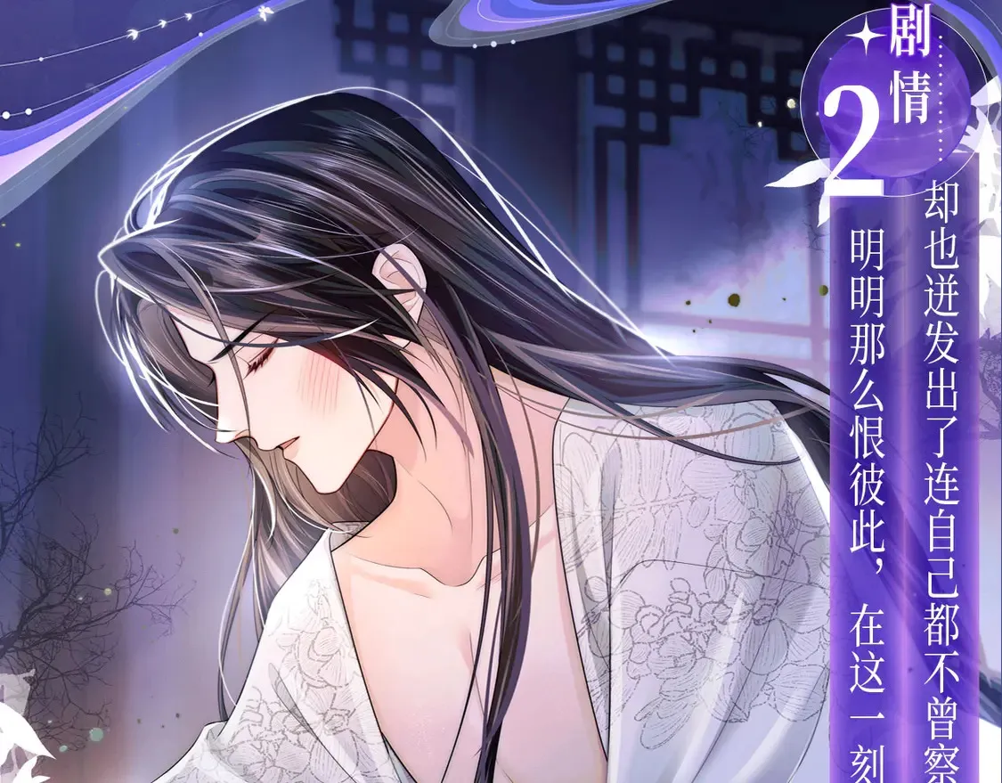 典藏名场面·3月17日 大婚之夜篇 敬请期待~12