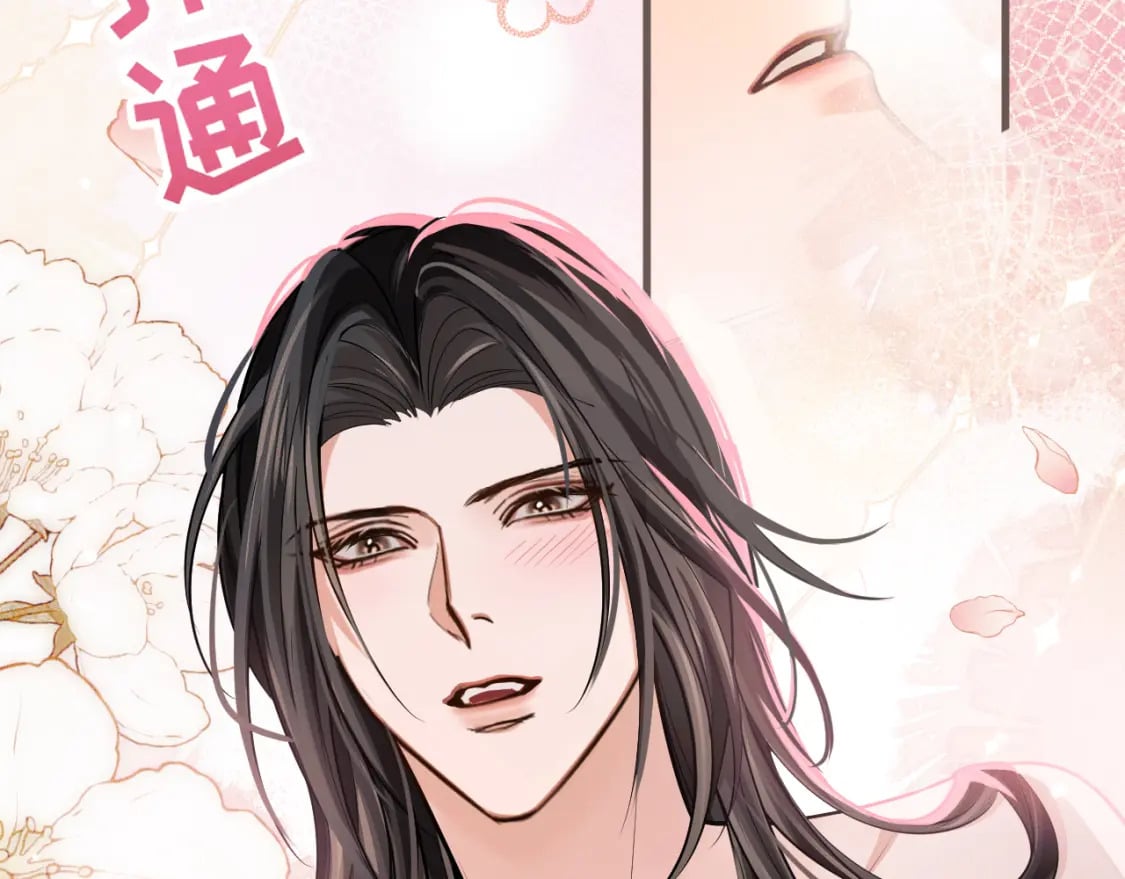 第54话 居然是他！92