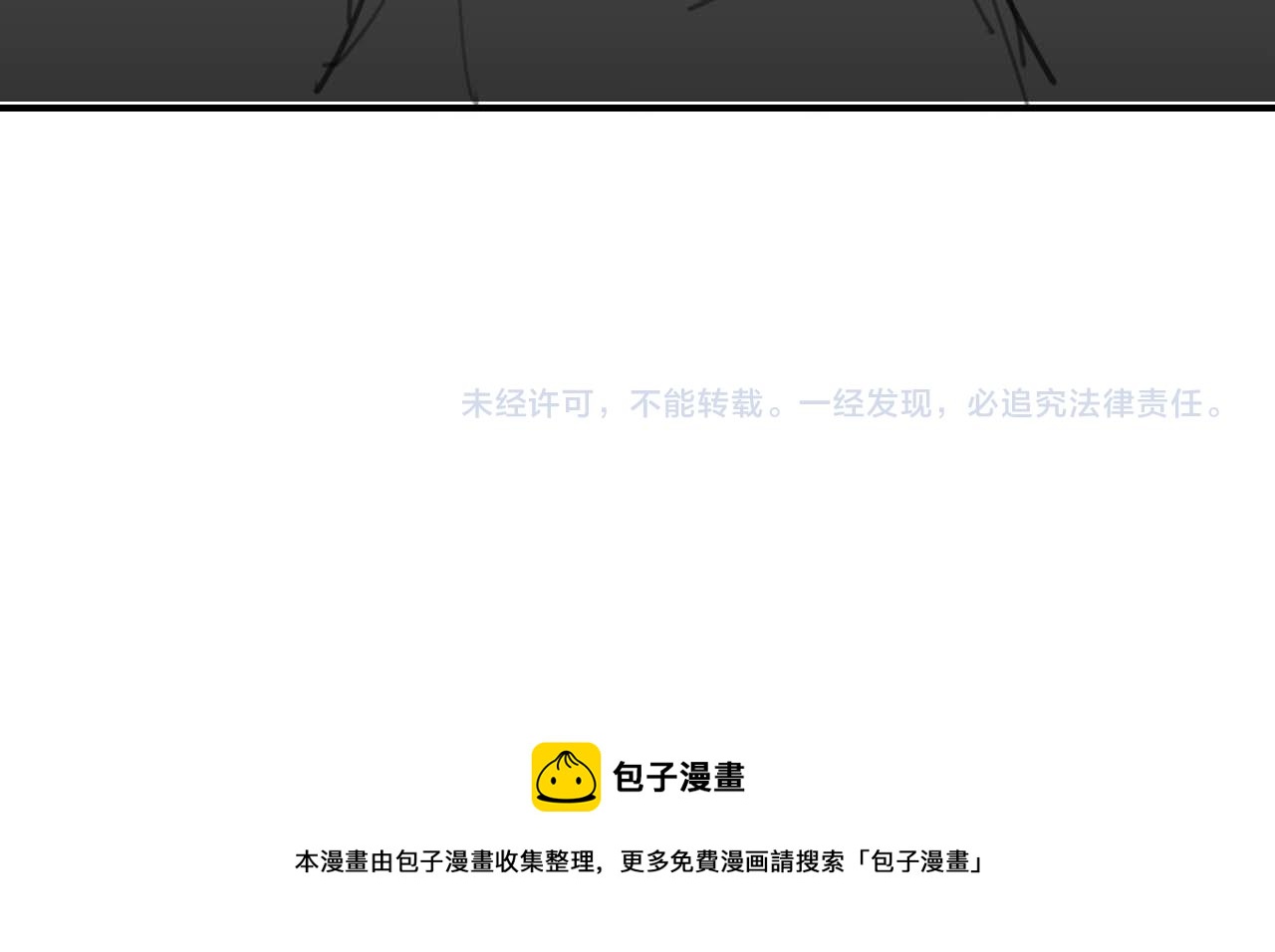 第32话 师尊领罚129
