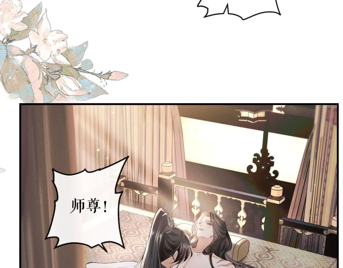 第36话 你是有自尊病吗？56