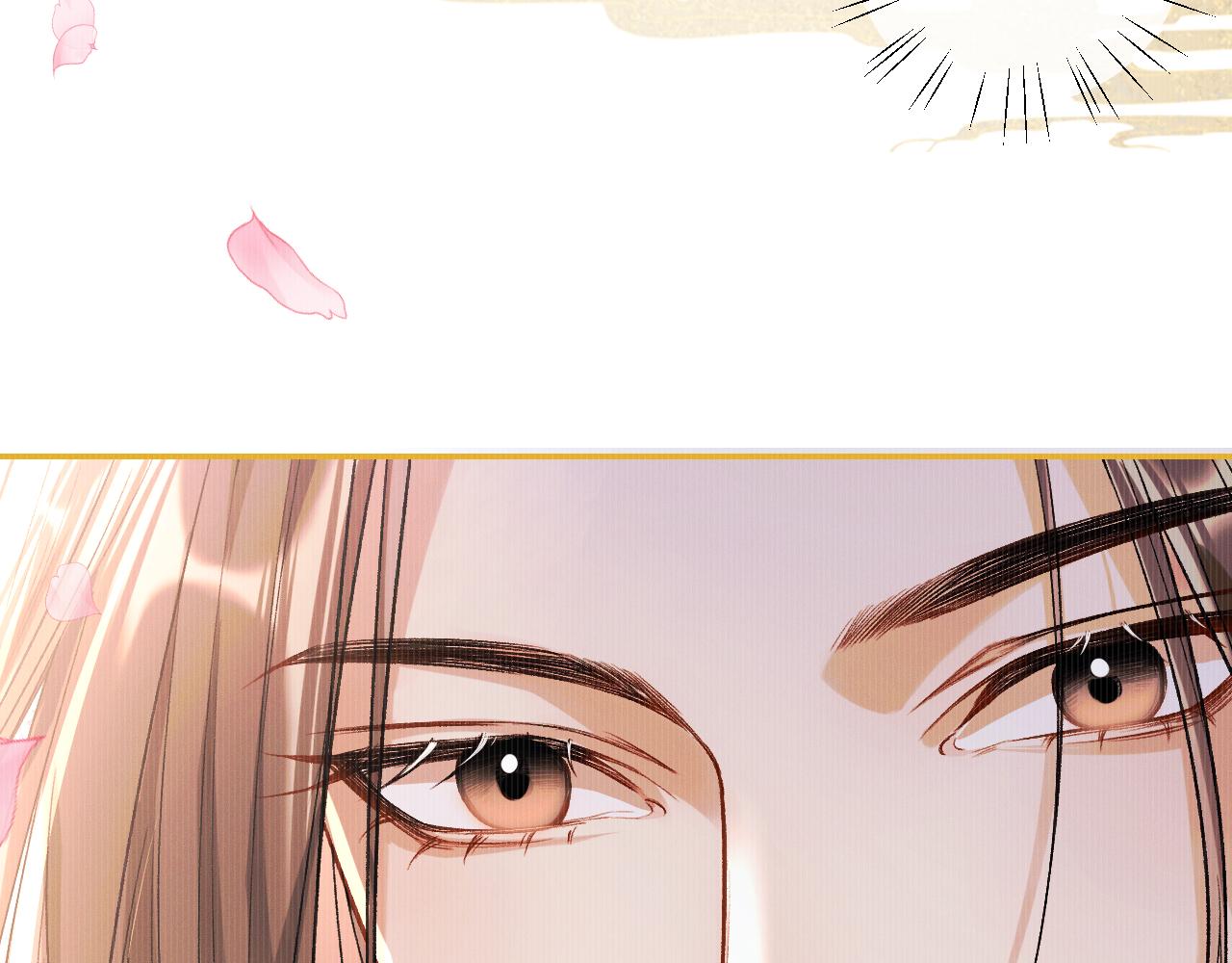 第29话 师尊的口味93