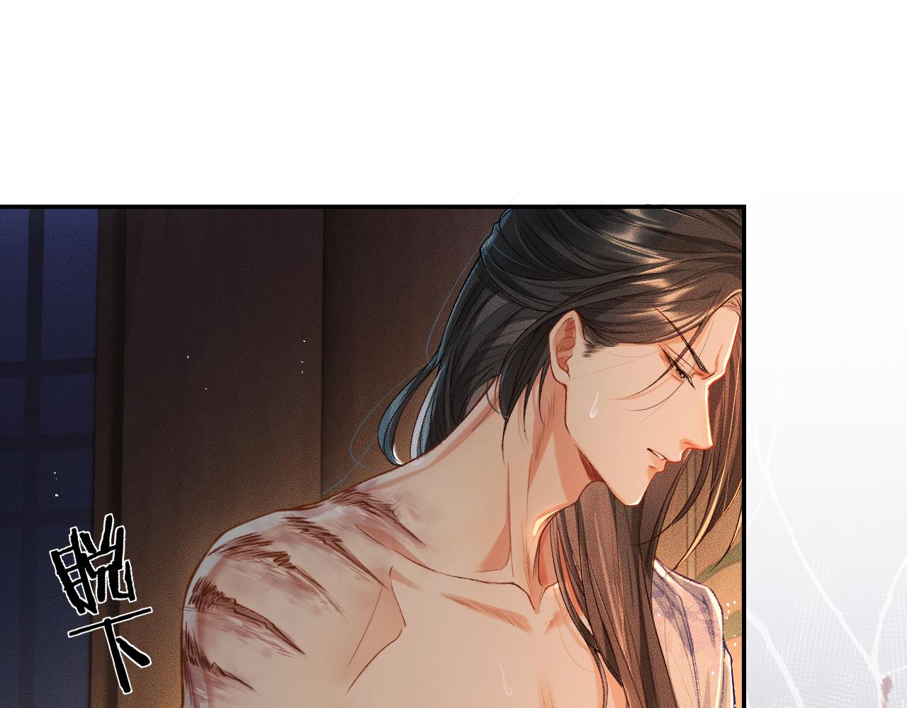 第27话 你我之间，有什么可以叫人误会的？57