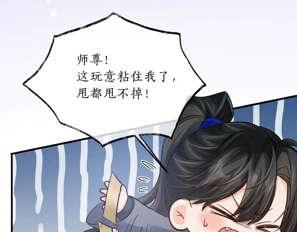 第60话 血滴漏出现66