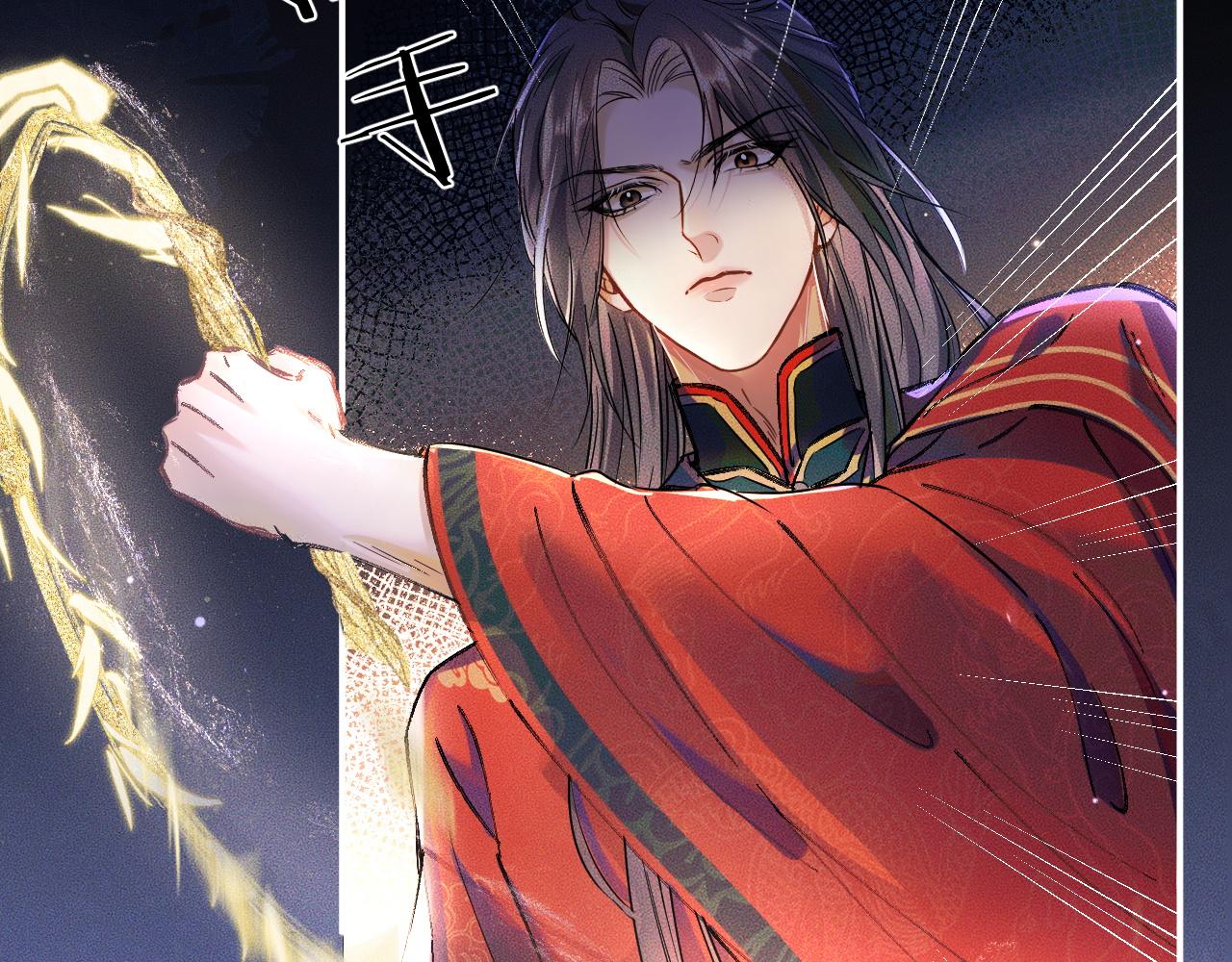 第26话 师尊为何如此暴怒？99