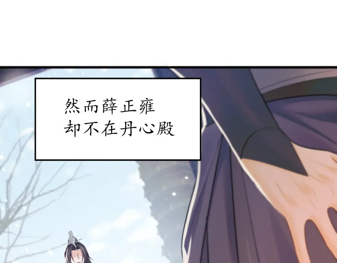 第71话47