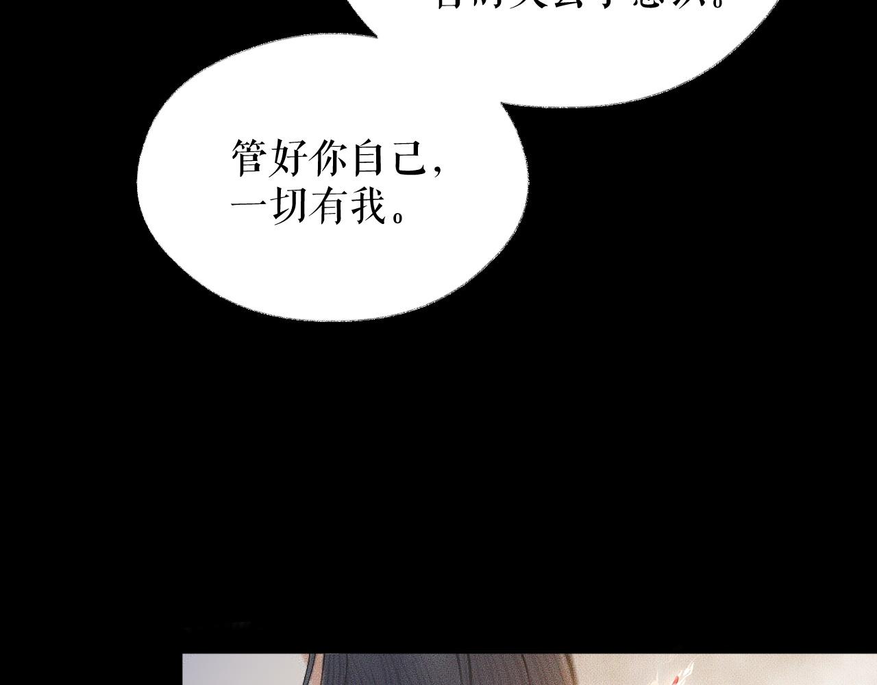 第18话 拜堂成亲35