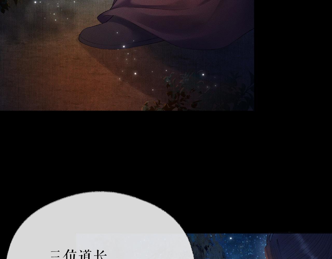 第14话 捉妖53