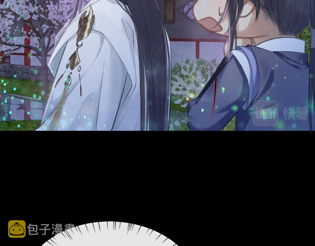 第16话 进一步的关系85