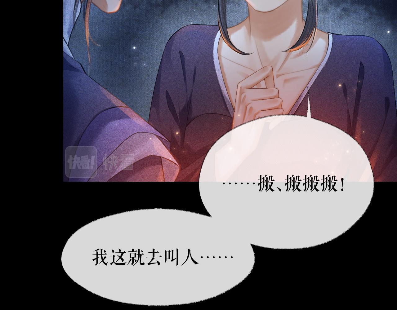 第14话 捉妖61