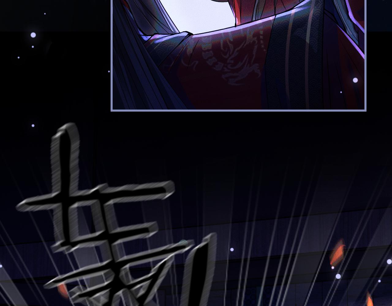 第26话 师尊为何如此暴怒？109