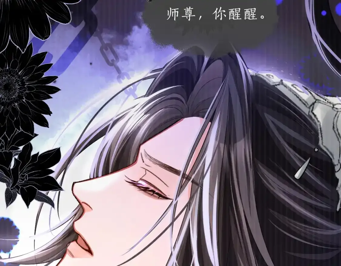第69话 纠葛52