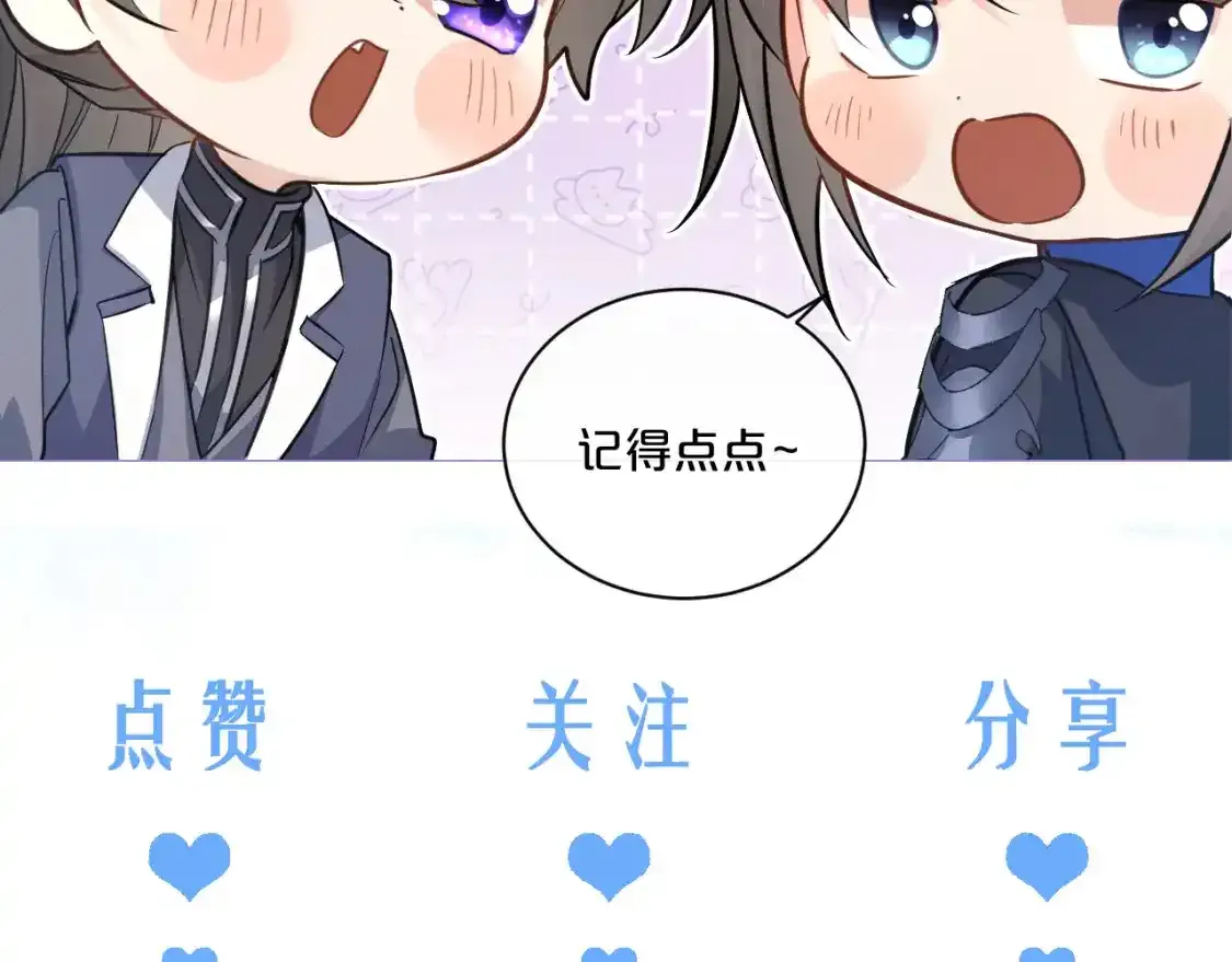 第57话 牵手97