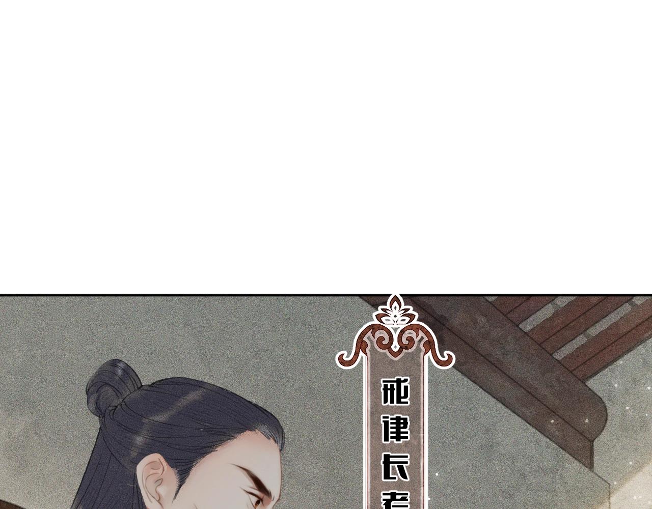 第7话 天问坏了？49