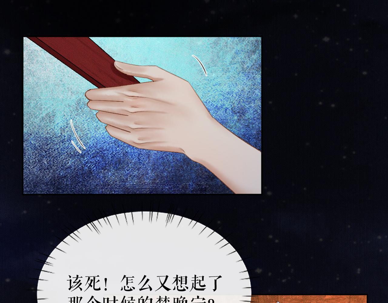 第19话 礼成入洞房25