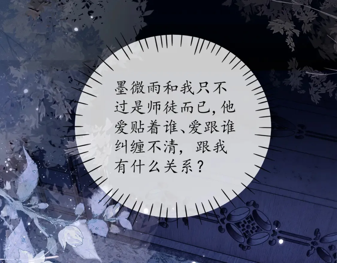 第71话26