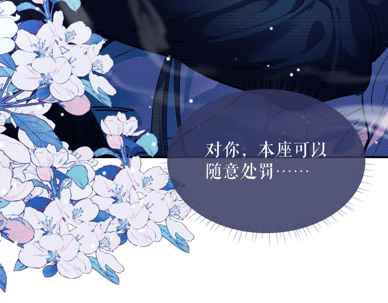 第21话 共破冥婚16