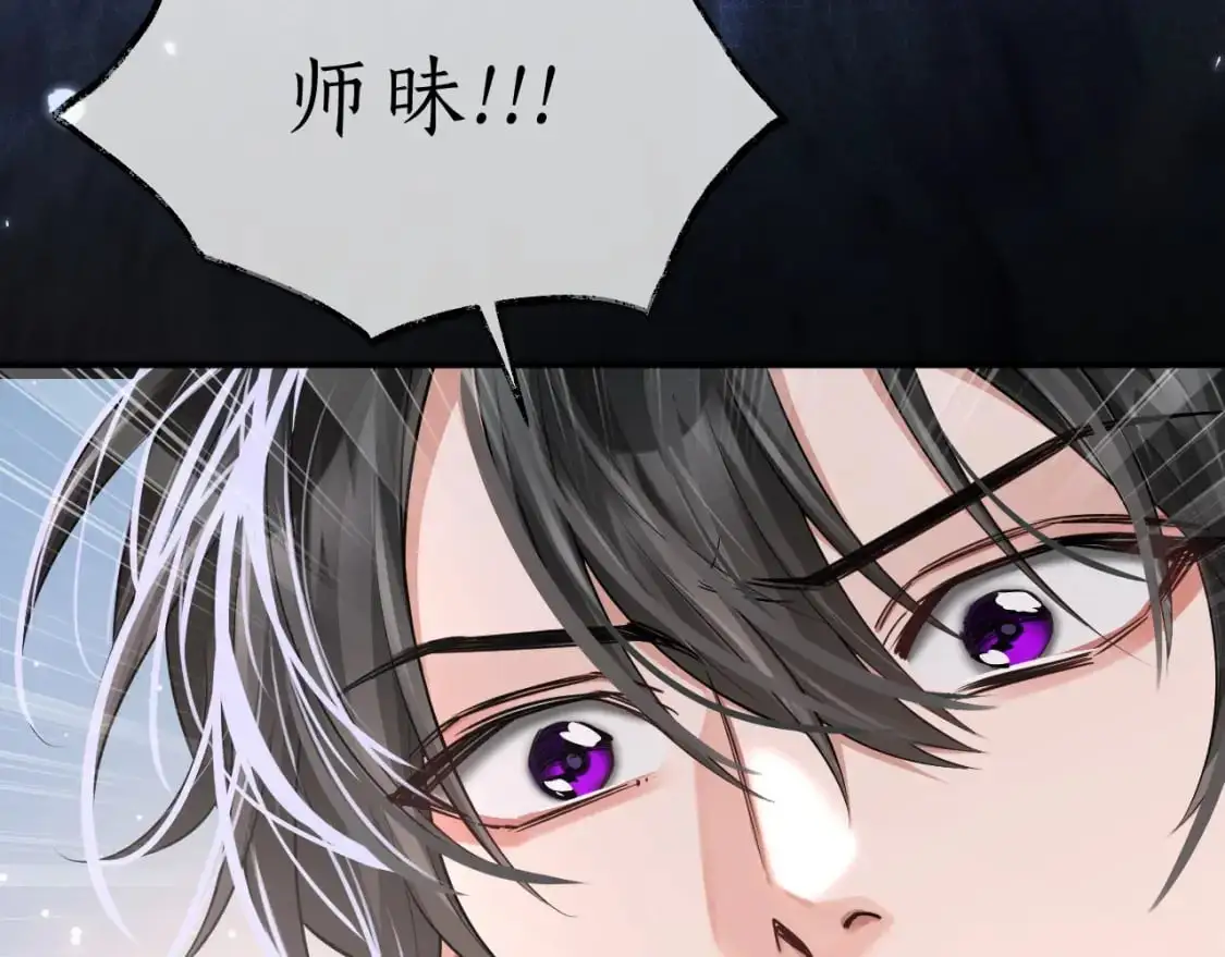 第62话 出现的人是？54