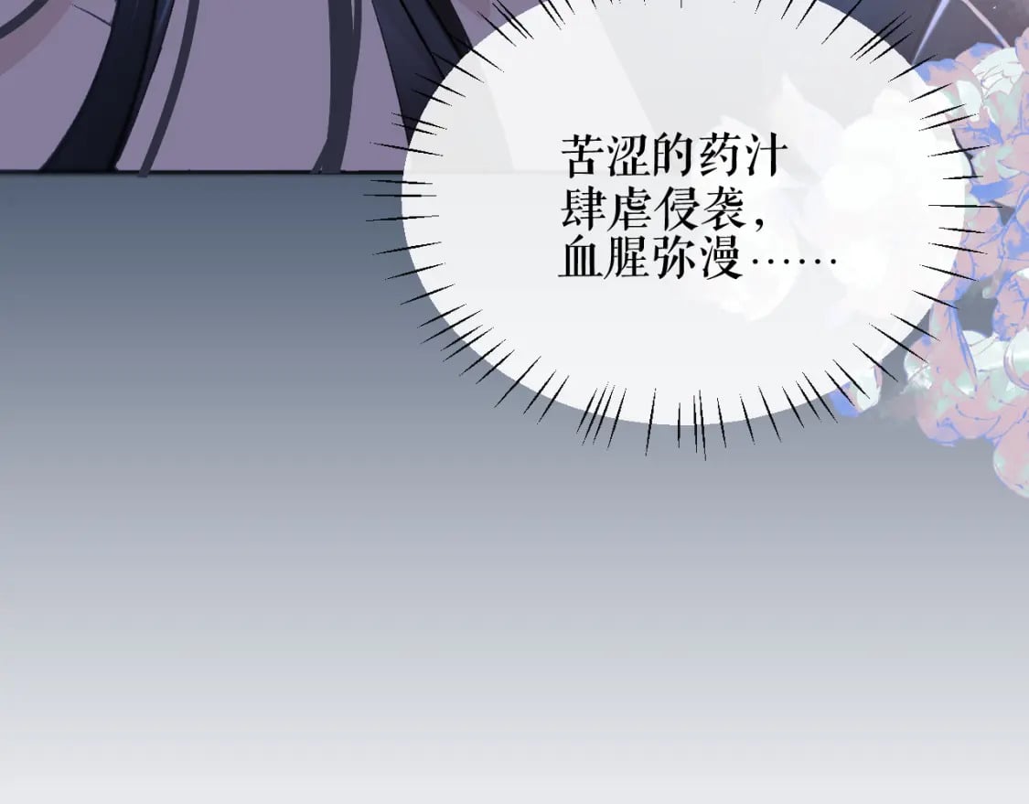 第37话 再回来我就是狗！40