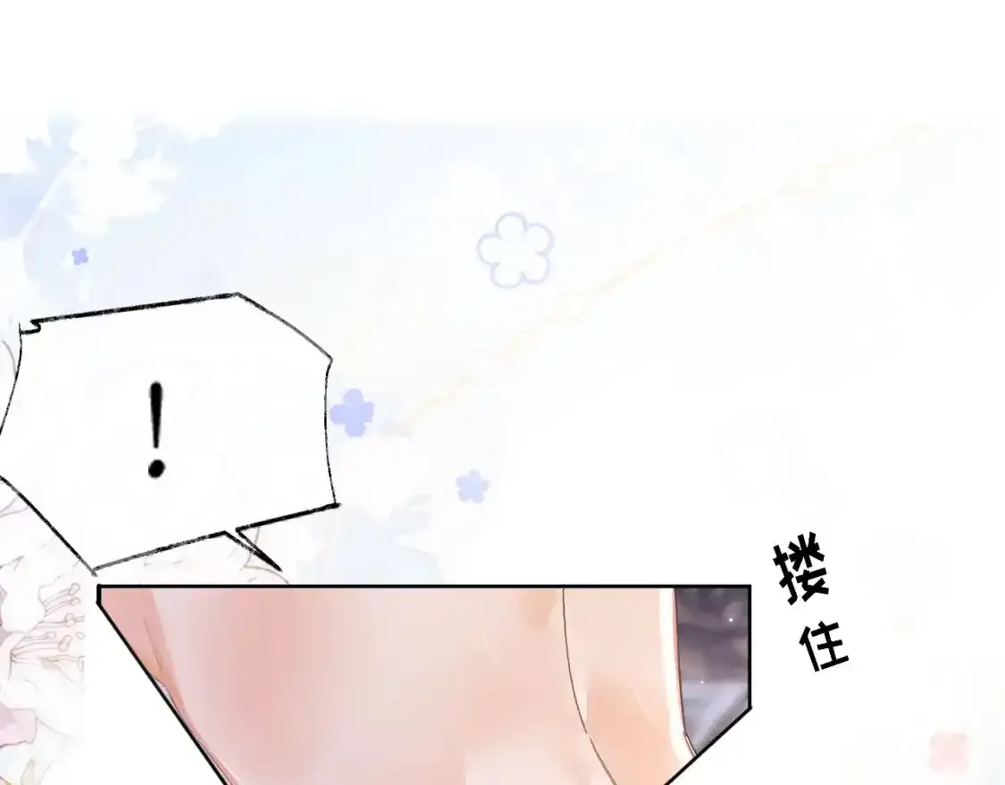 第43话 奇怪的想法61