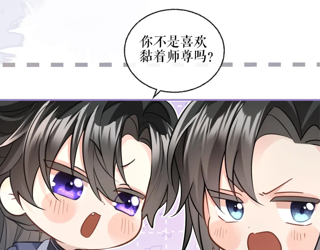 第41话 入夜分房9