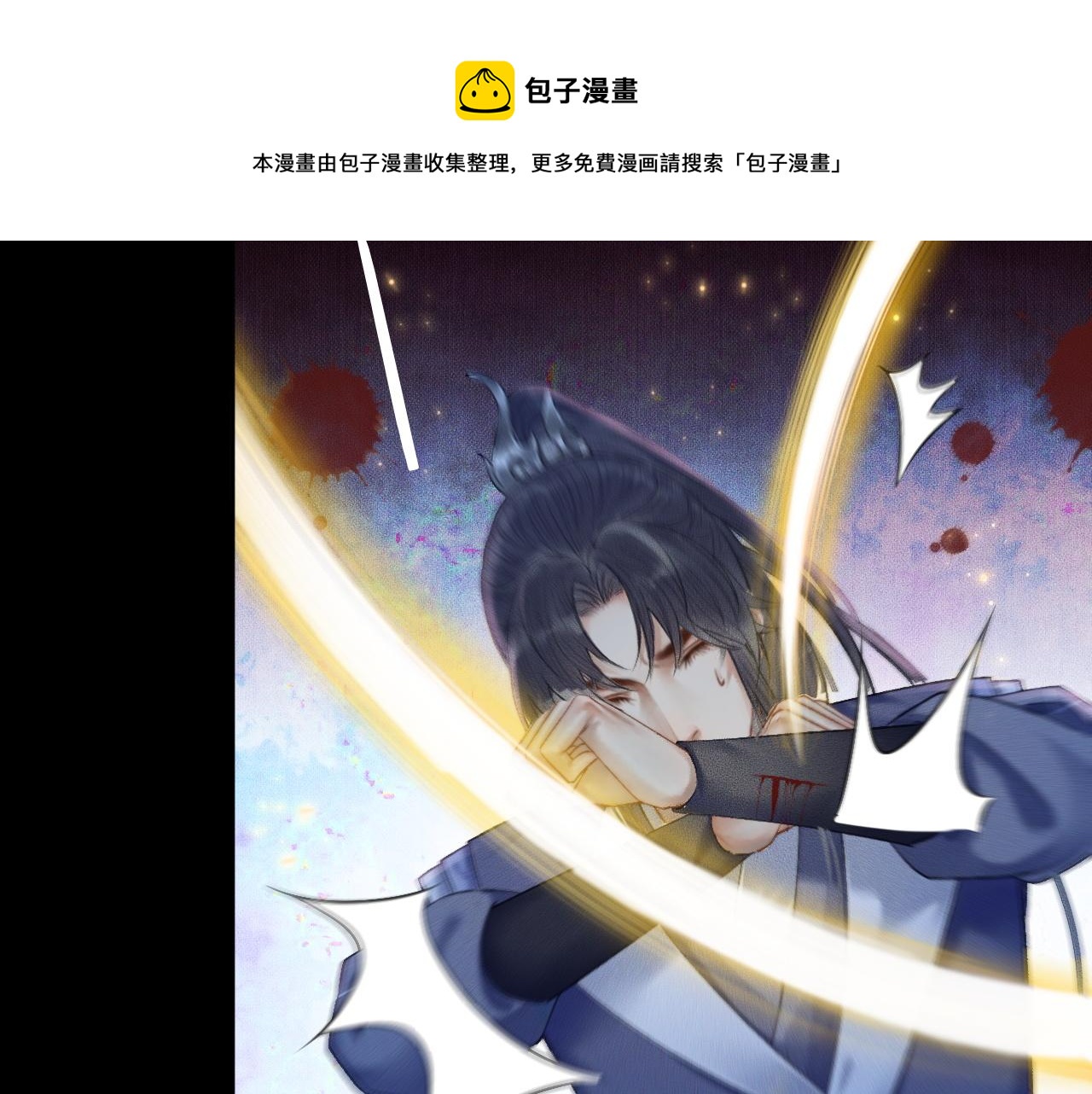 第16话 进一步的关系44