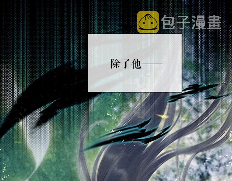 第5话 本座的师尊81