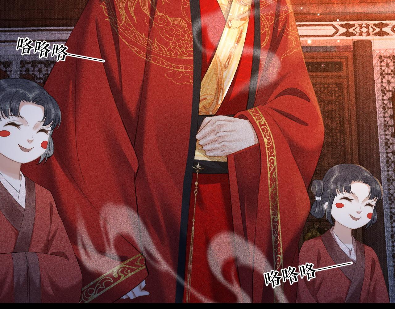 第18话 拜堂成亲66
