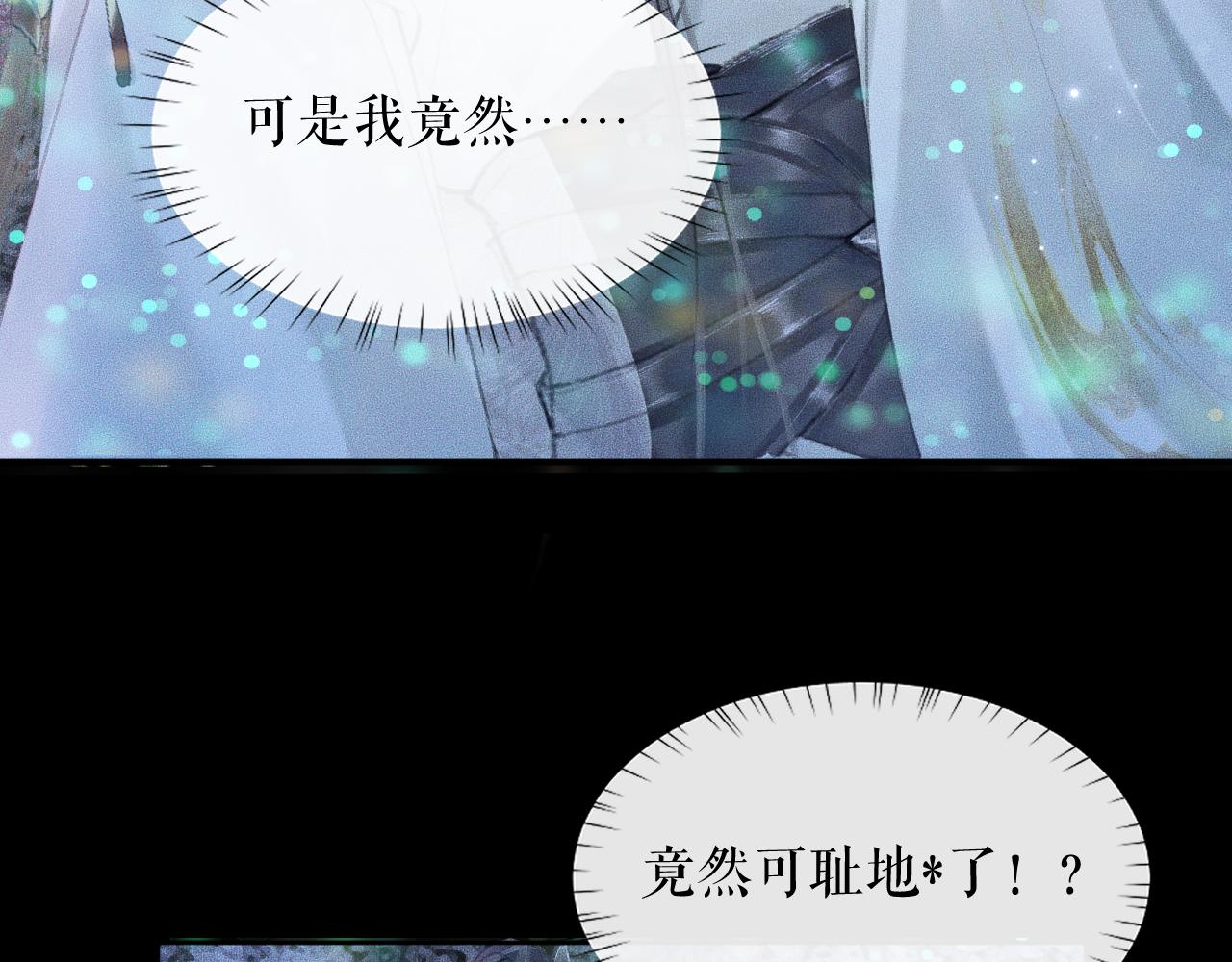 第16话 进一步的关系57
