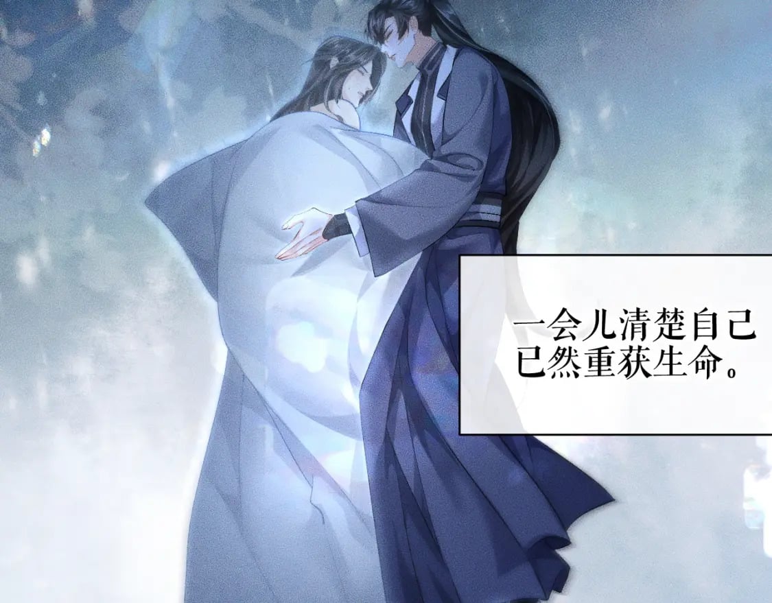 第38话 晚宁，不疼了24