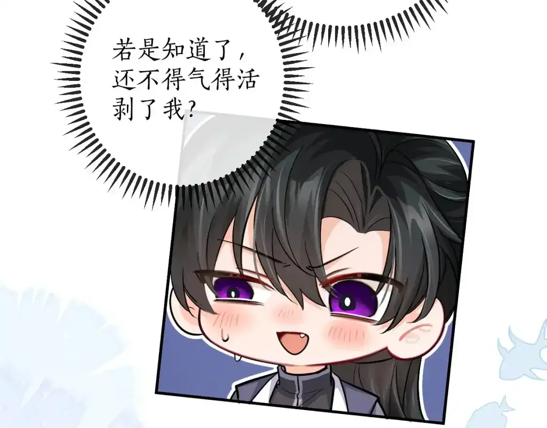 第59话 祭品43