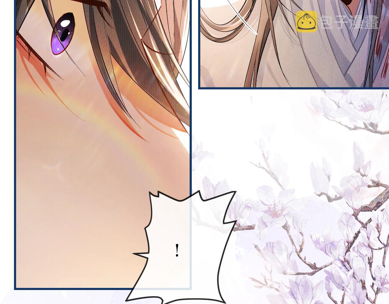 第33话 放心不下师尊51